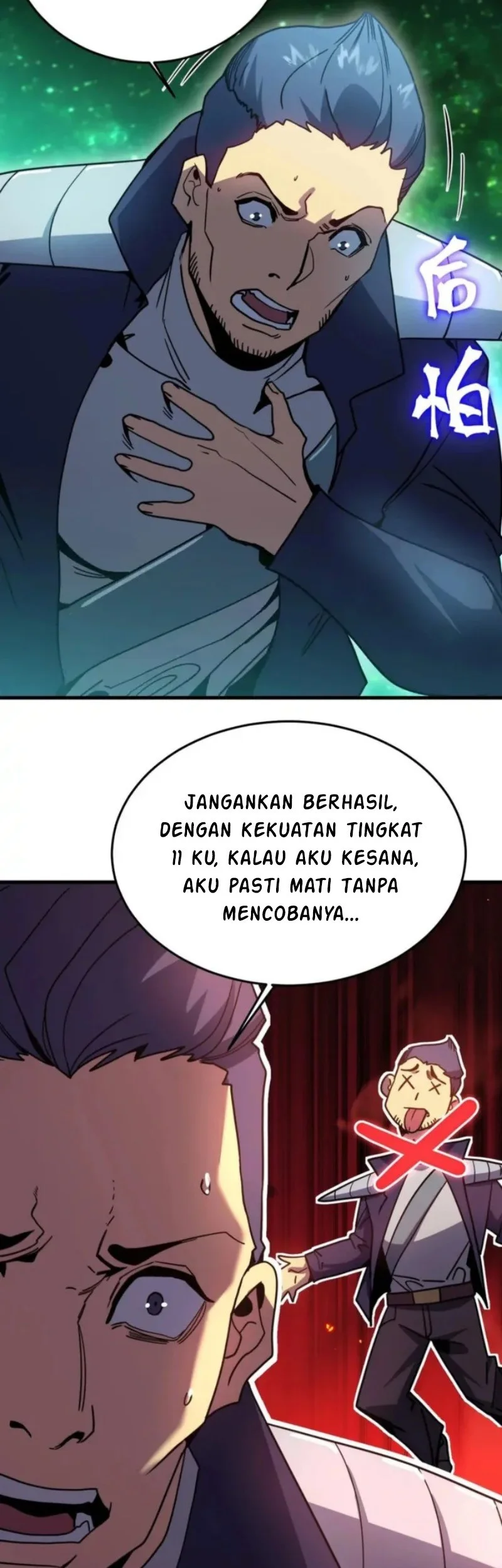 Apex Future Martial Arts Chapter 283 - halaman 47