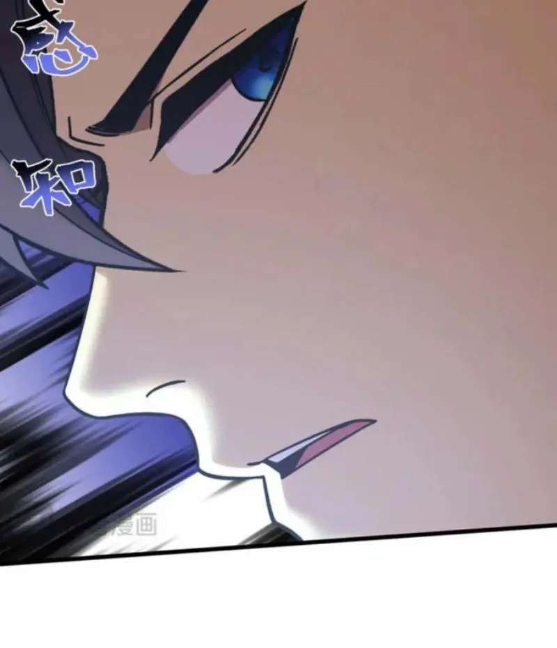 Apex Future Martial Arts Chapter 286 - halaman 46