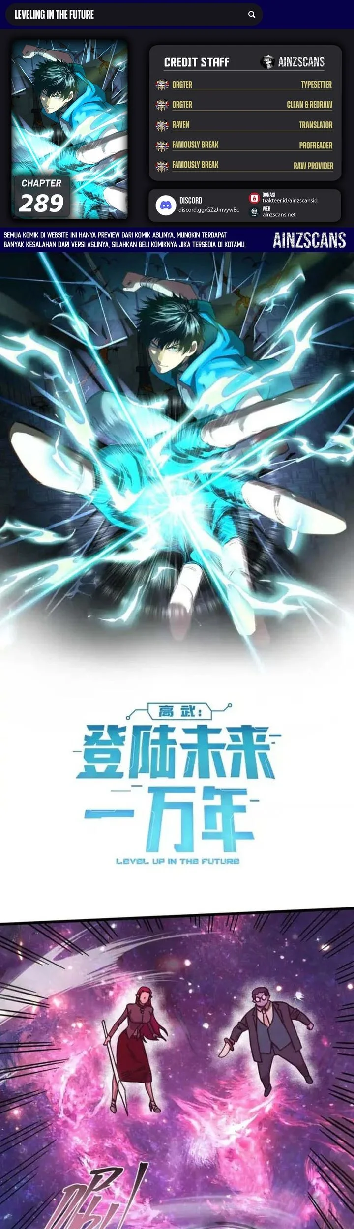 Apex Future Martial Arts Chapter 289 - halaman 1
