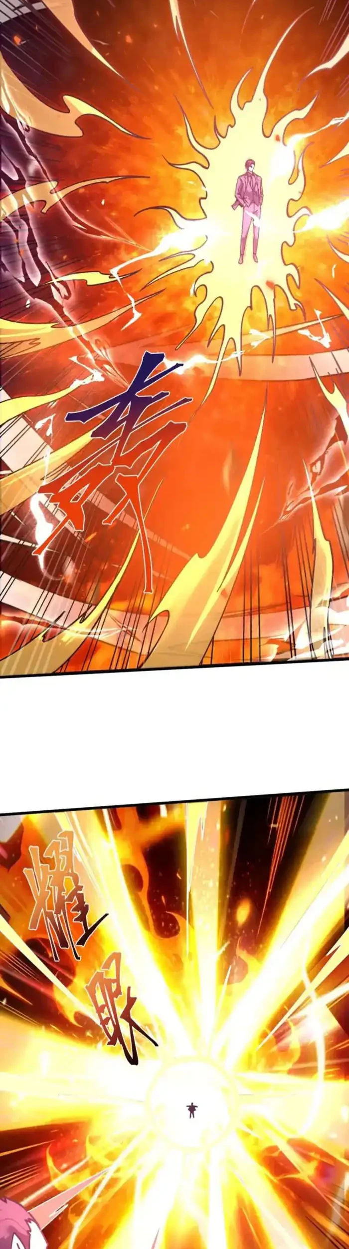 Apex Future Martial Arts Chapter 292 - halaman 3