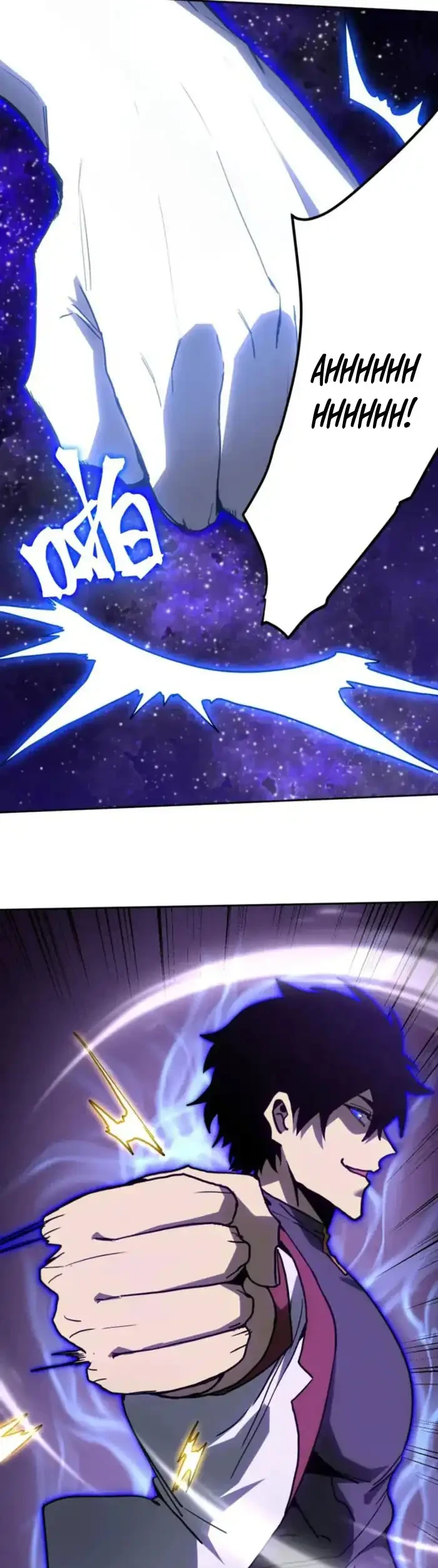 Apex Future Martial Arts Chapter 292 - halaman 37