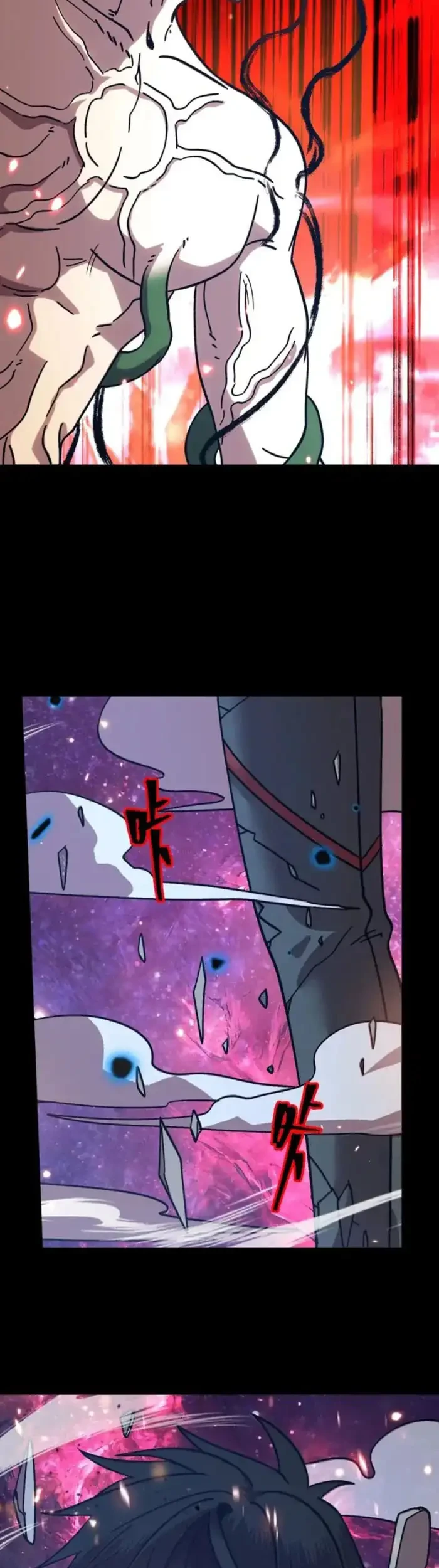 Apex Future Martial Arts Chapter 294 - halaman 16