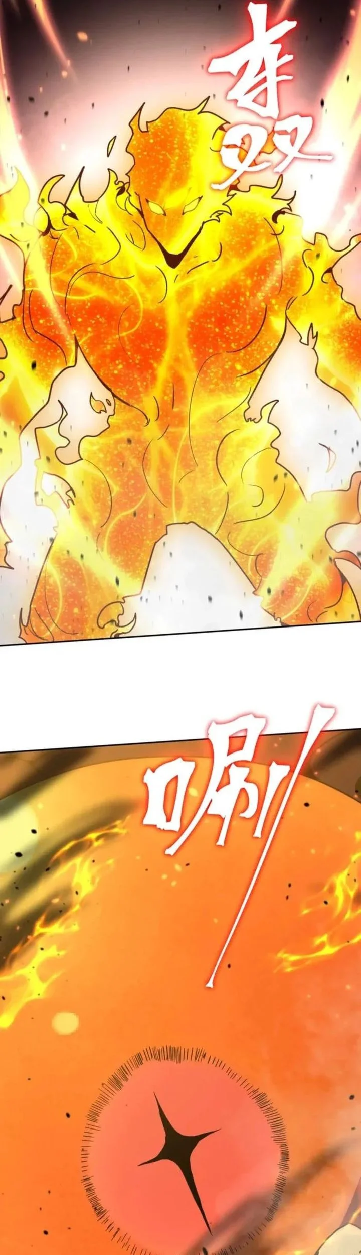 Apex Future Martial Arts Chapter 296 - halaman 15