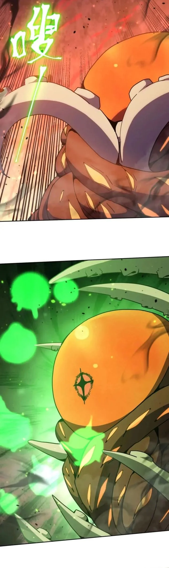 Apex Future Martial Arts Chapter 296 - halaman 17