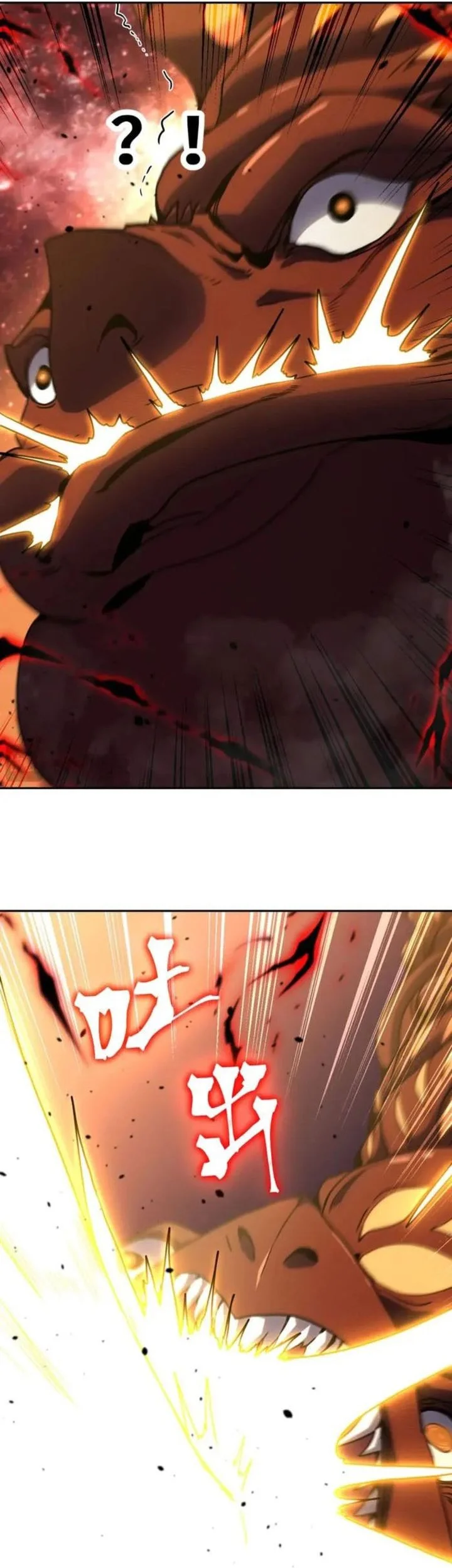 Apex Future Martial Arts Chapter 296 - halaman 7