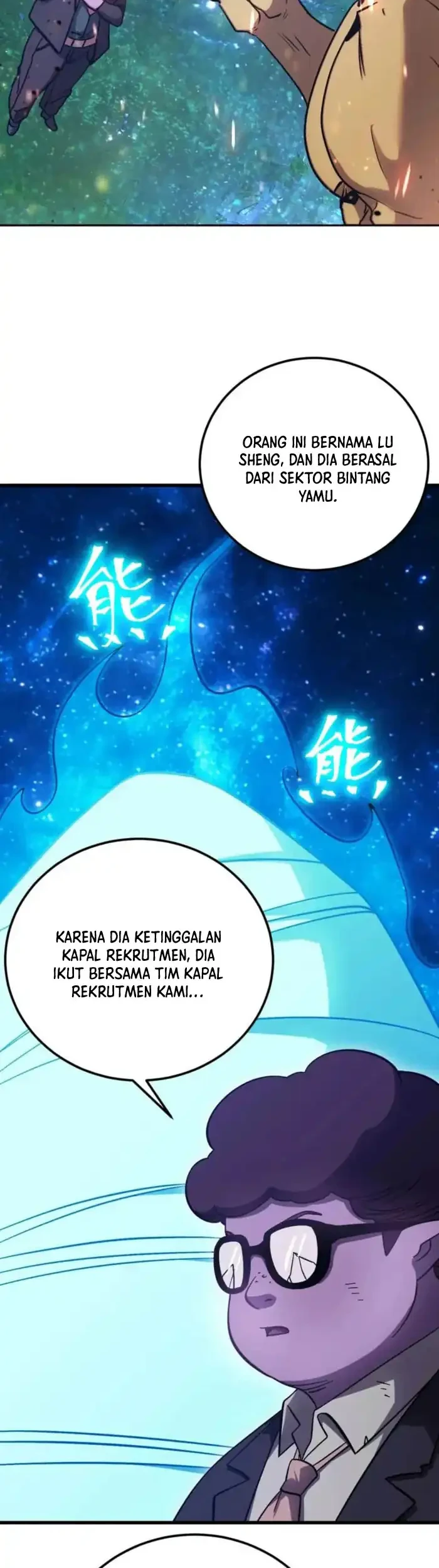 Apex Future Martial Arts Chapter 298 - halaman 25