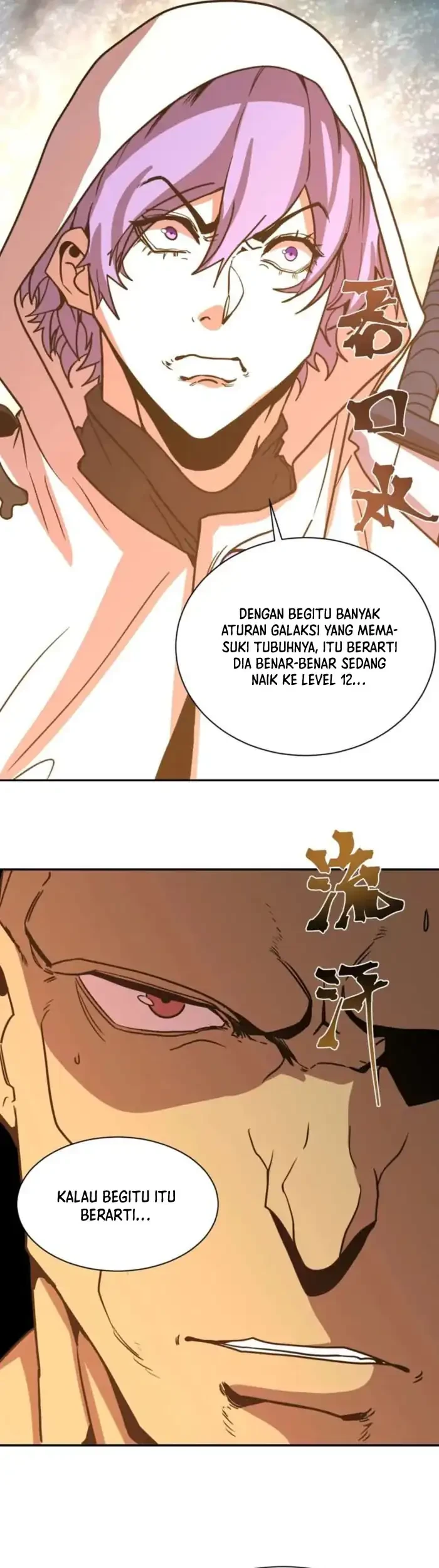 Apex Future Martial Arts Chapter 299 - halaman 22