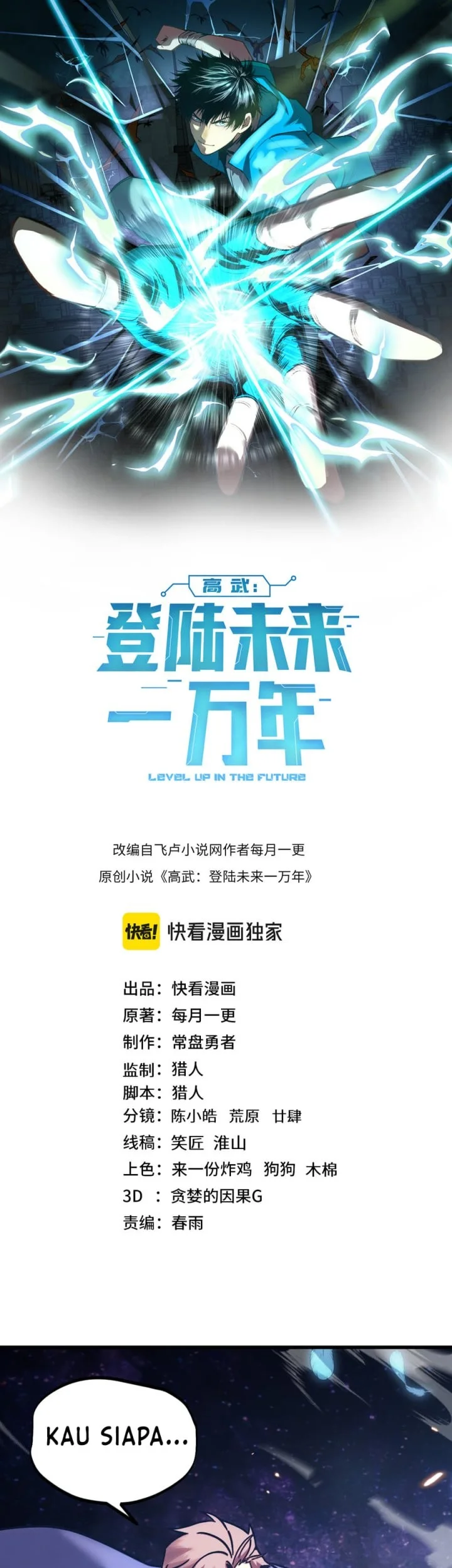 Apex Future Martial Arts Chapter 303 - halaman 2