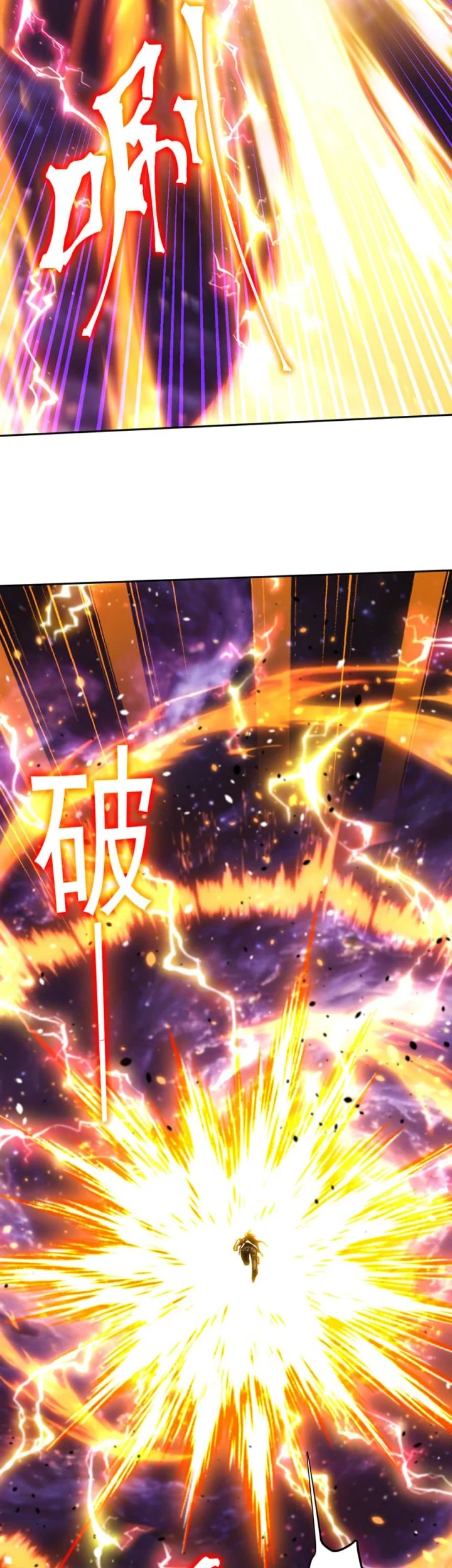 Apex Future Martial Arts Chapter 304 - halaman 48