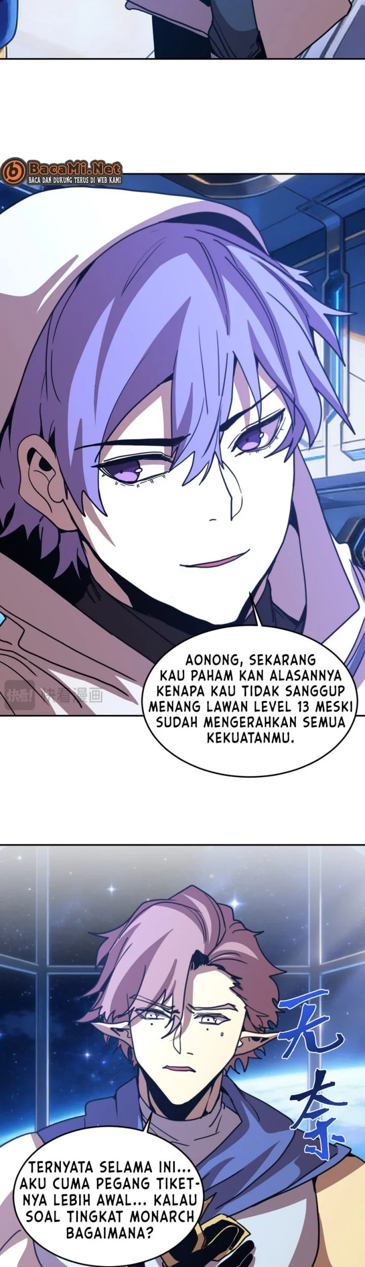 Apex Future Martial Arts Chapter 309 - halaman 31