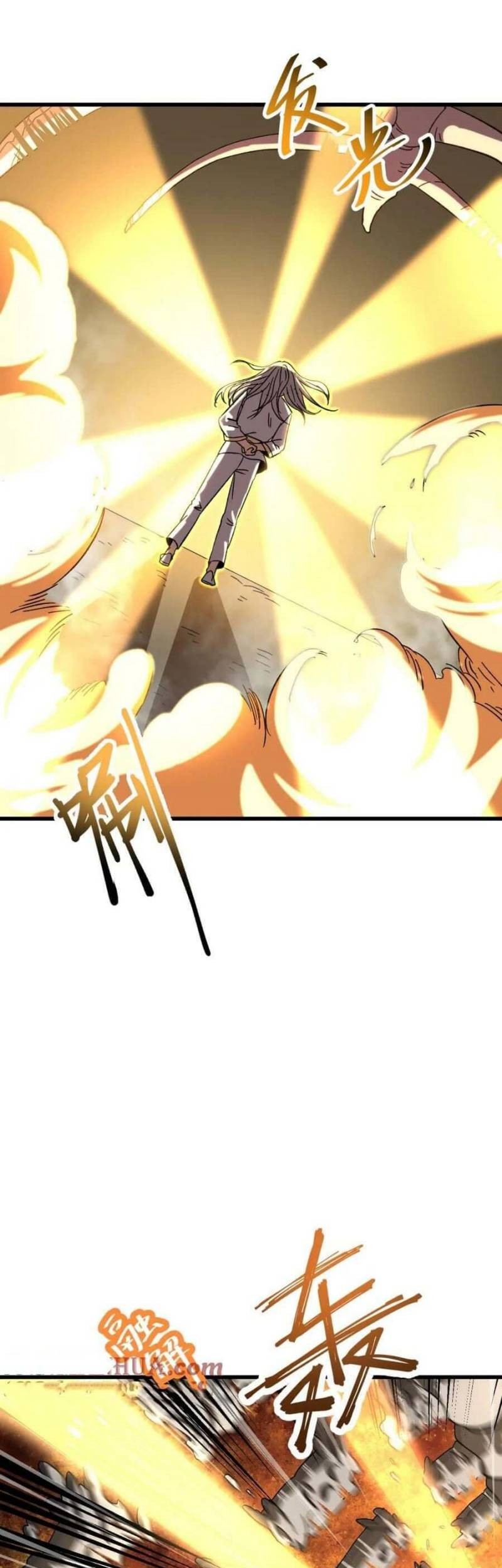 Apex Future Martial Arts Chapter 31 - halaman 17