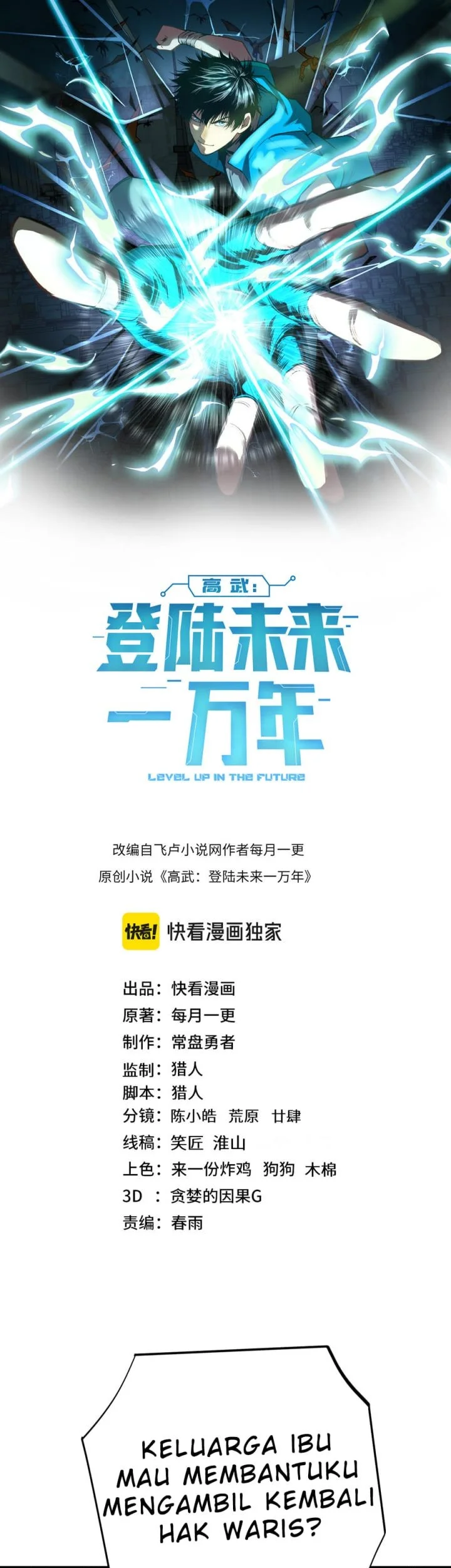 Apex Future Martial Arts Chapter 311 - halaman 2