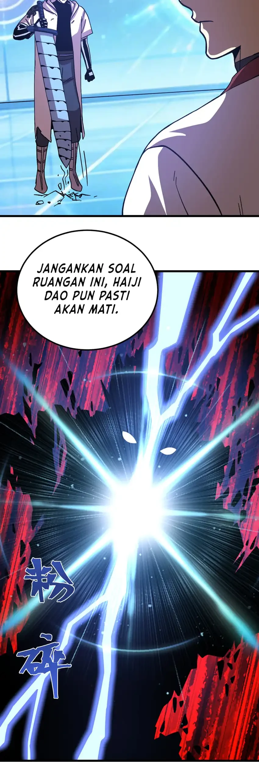 Apex Future Martial Arts Chapter 312 - halaman 12