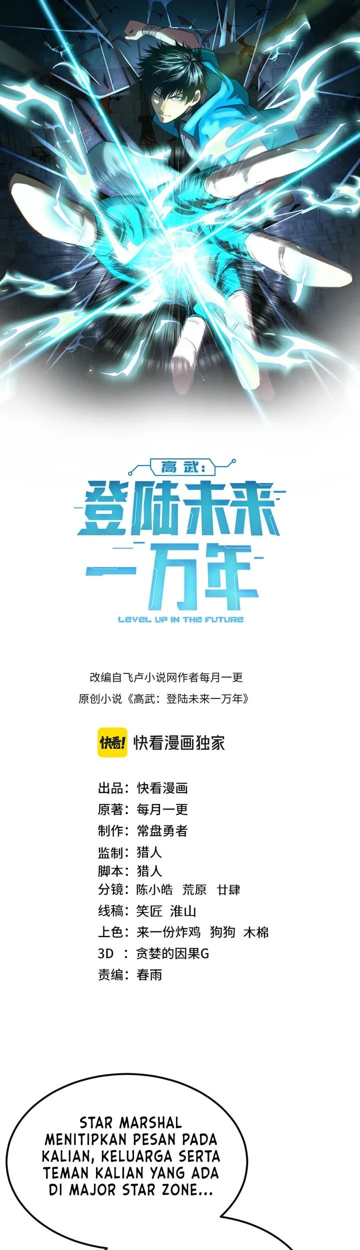 Apex Future Martial Arts Chapter 315 - halaman 1