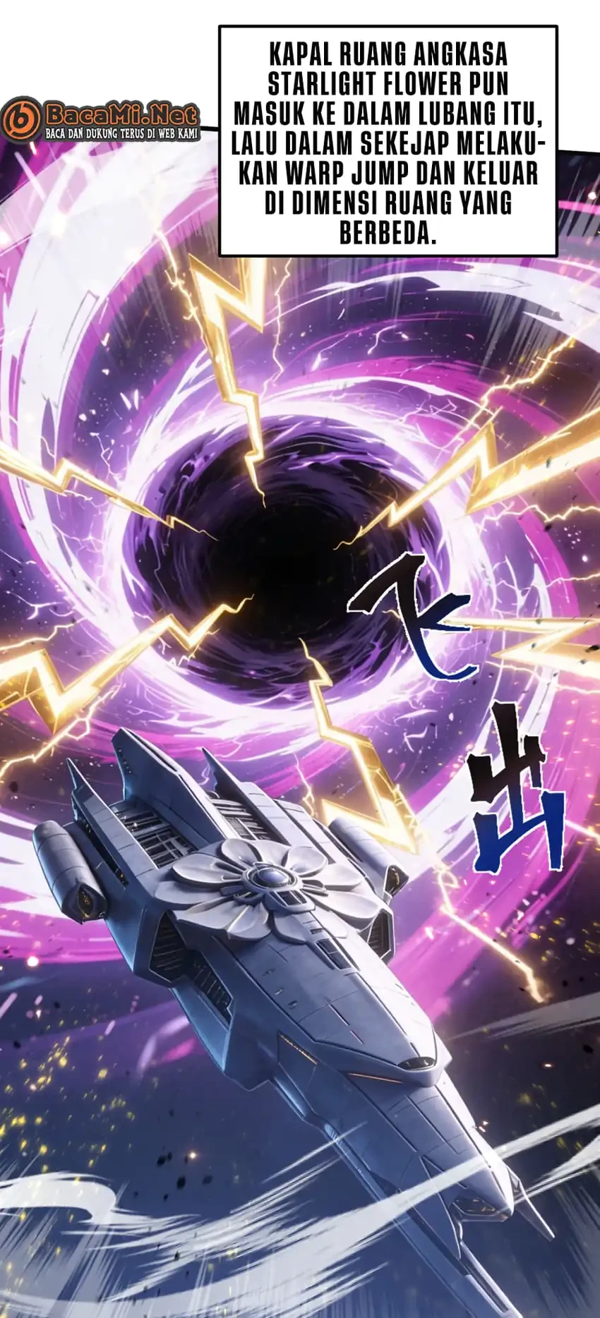 Apex Future Martial Arts Chapter 316 - halaman 33