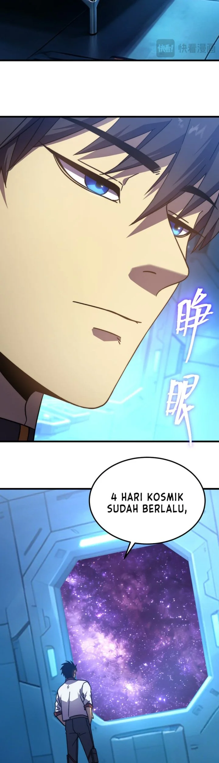 Apex Future Martial Arts Chapter 317 - halaman 32