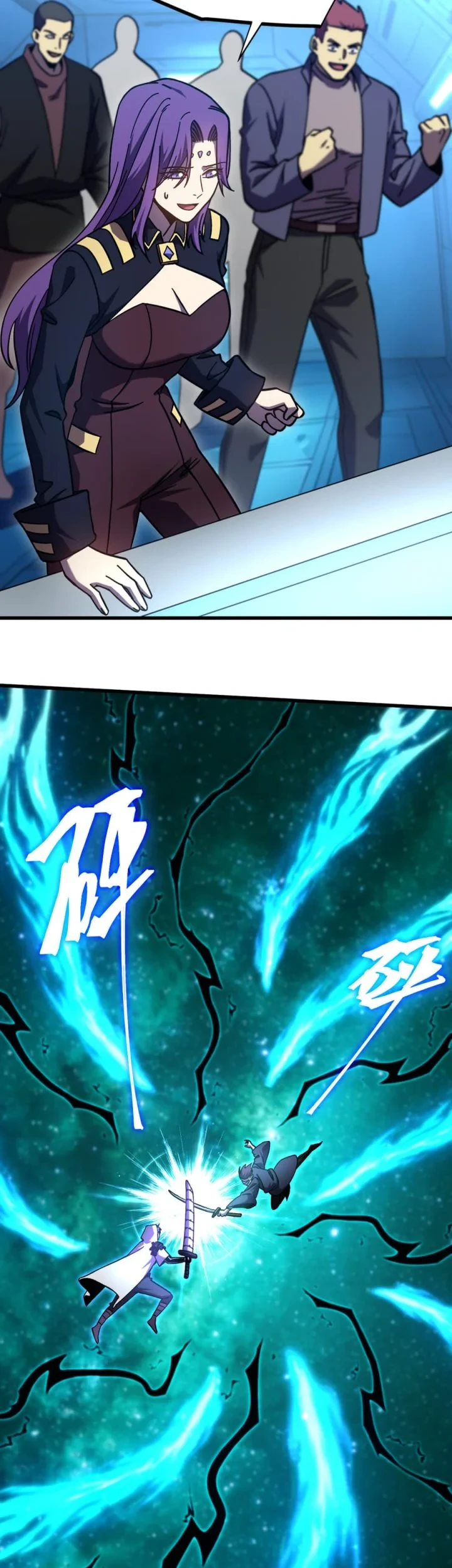Apex Future Martial Arts Chapter 319 - halaman 38