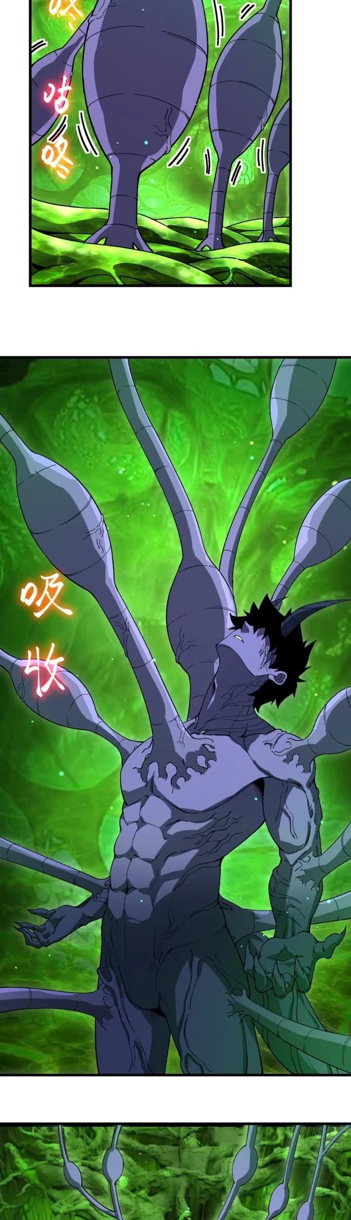 Apex Future Martial Arts Chapter 320 - halaman 18
