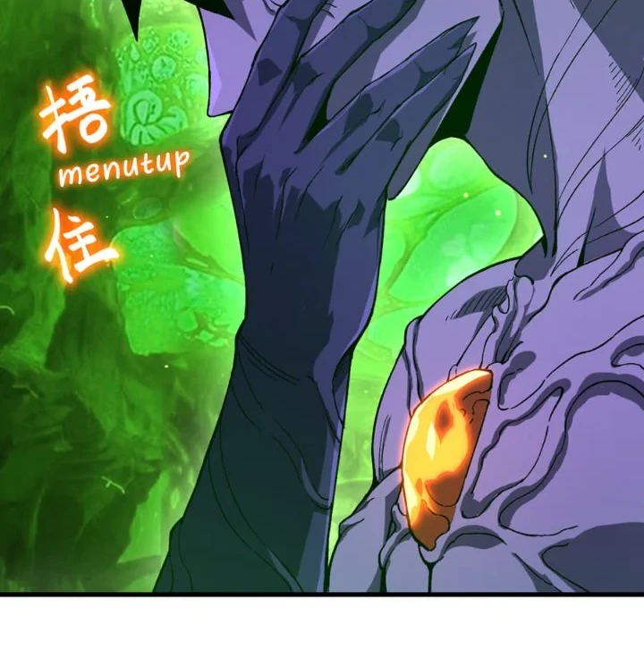 Apex Future Martial Arts Chapter 320 - halaman 5