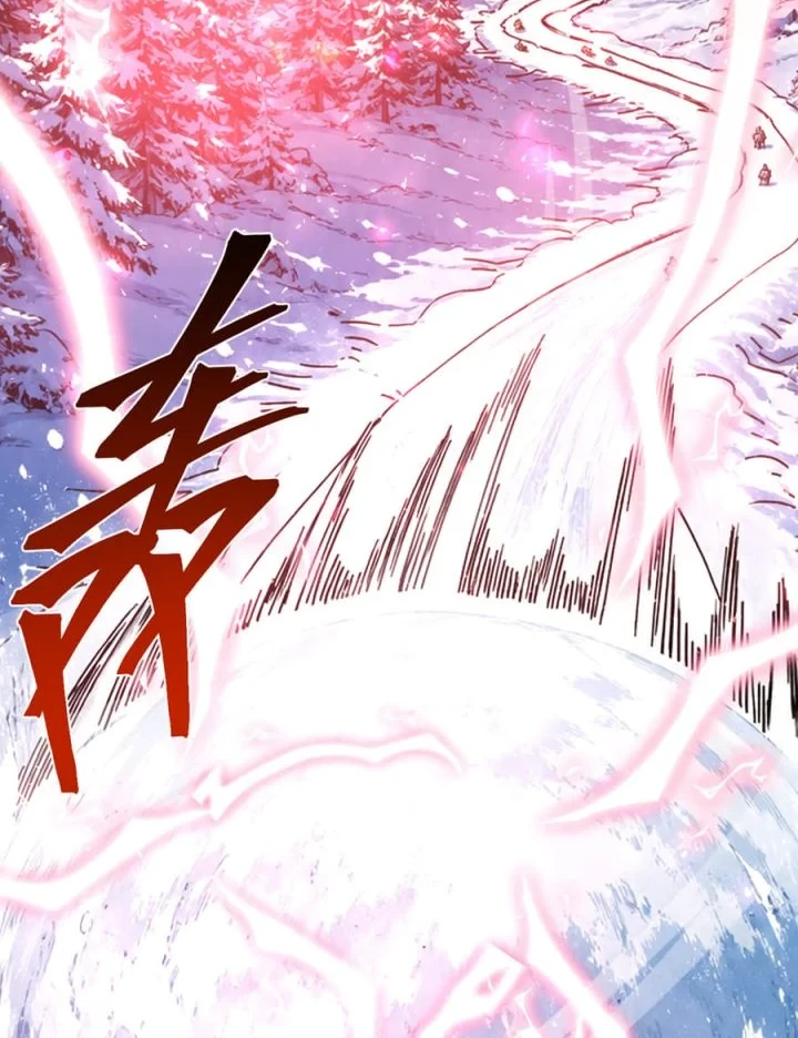 Apex Future Martial Arts Chapter 323 - halaman 41