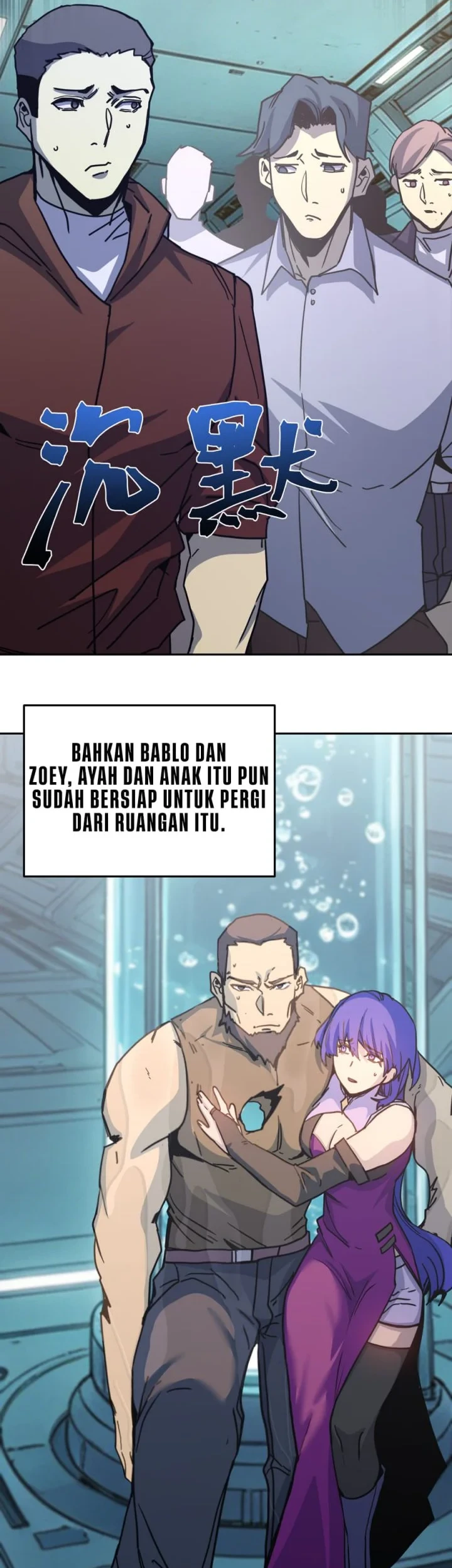 Apex Future Martial Arts Chapter 323 - halaman 7