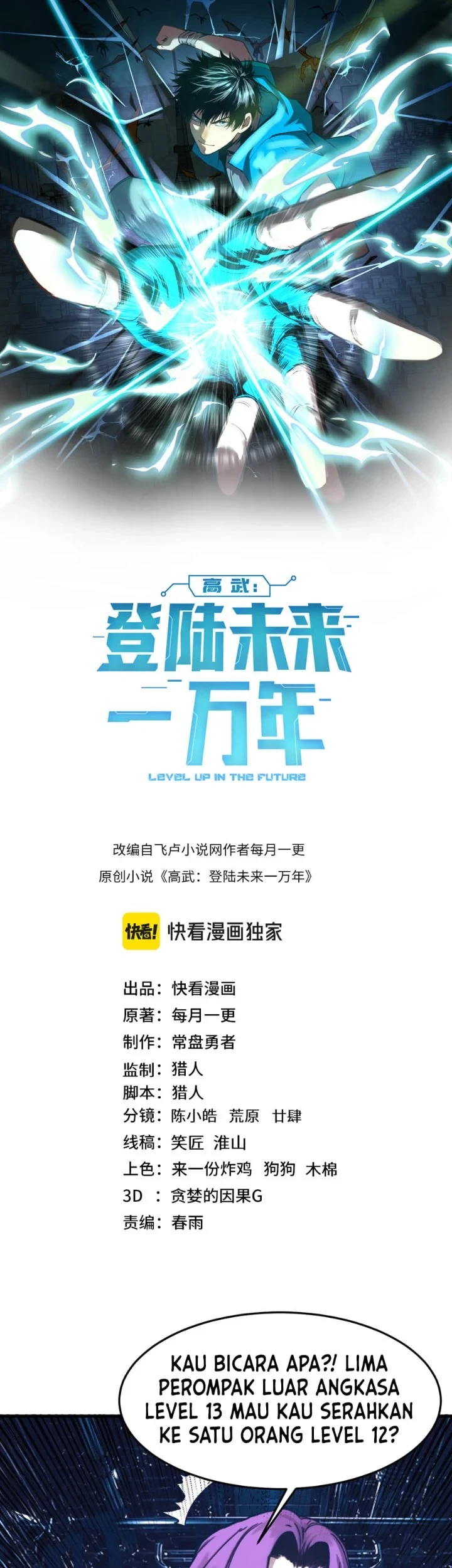 Apex Future Martial Arts Chapter 327 - halaman 2