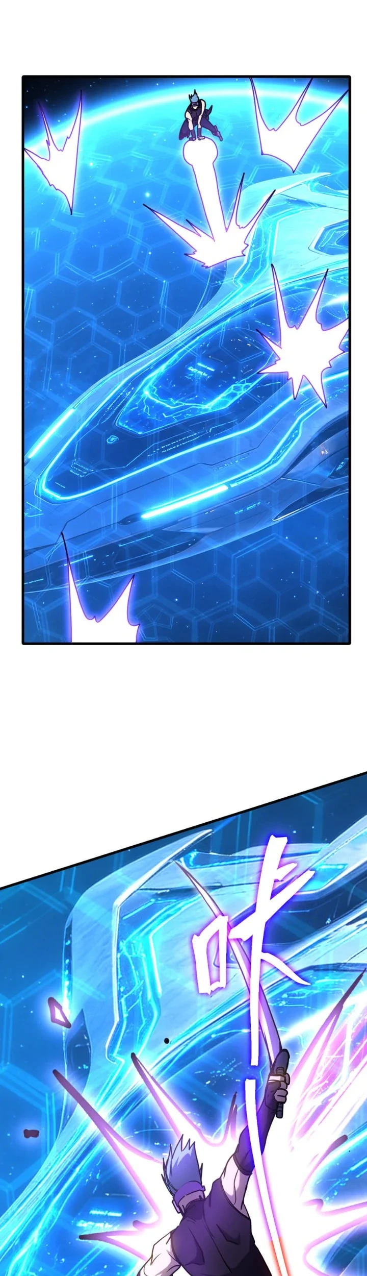 Apex Future Martial Arts Chapter 327 - halaman 20