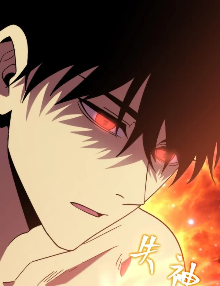 Apex Future Martial Arts Chapter 327 - halaman 33