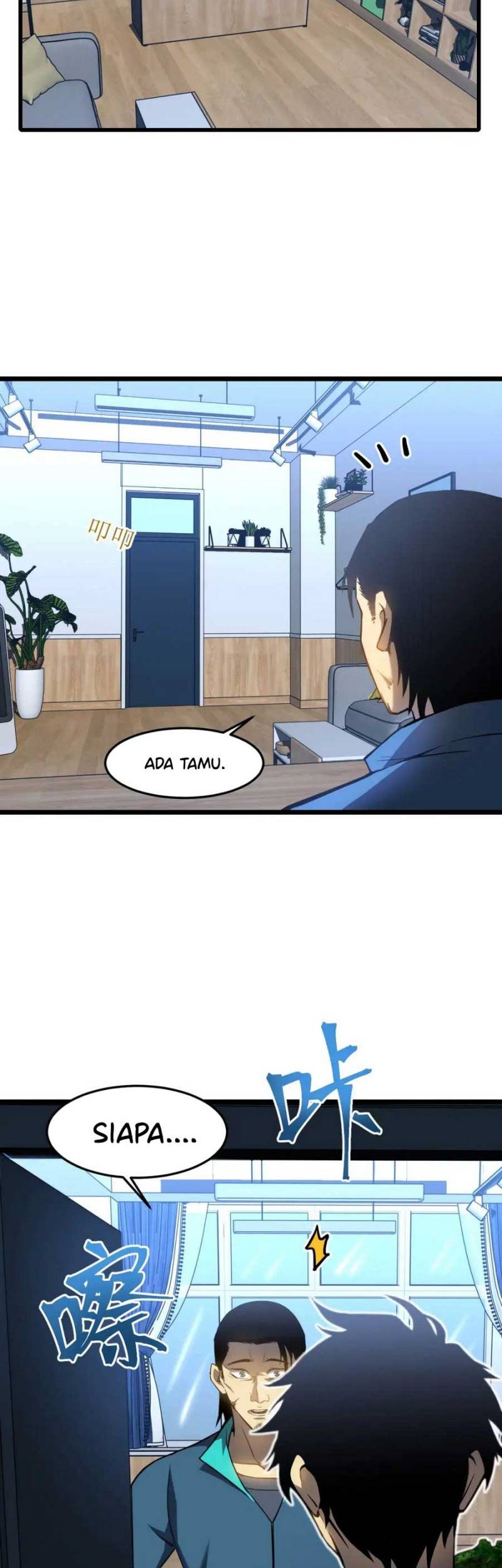 Apex Future Martial Arts Chapter 33 - halaman 8