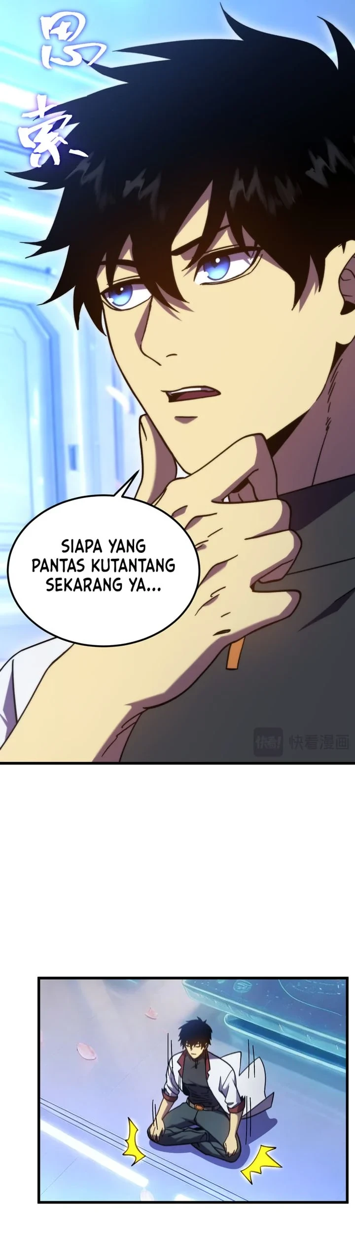 Apex Future Martial Arts Chapter 331 - halaman 46