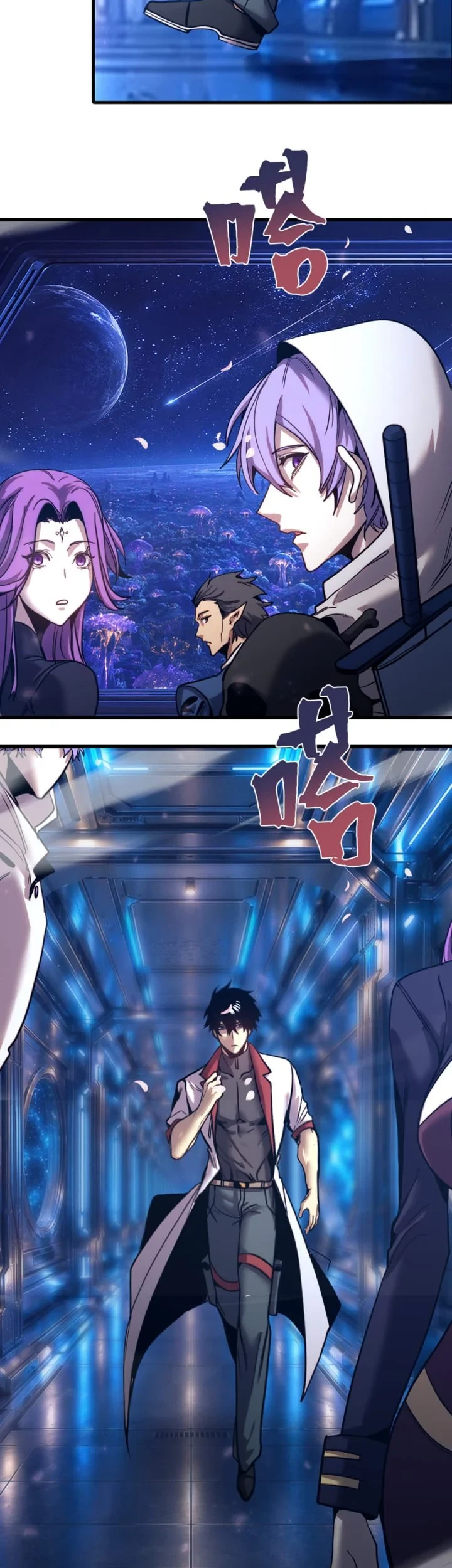 Apex Future Martial Arts Chapter 332 - halaman 20