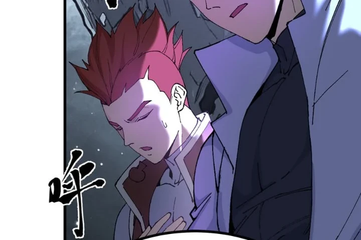 Apex Future Martial Arts Chapter 337 - halaman 17