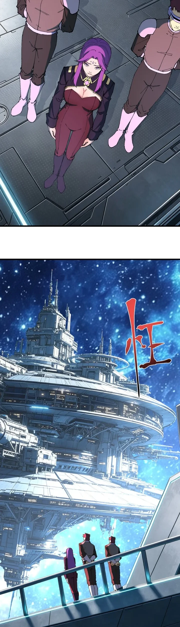 Apex Future Martial Arts Chapter 338 - halaman 3