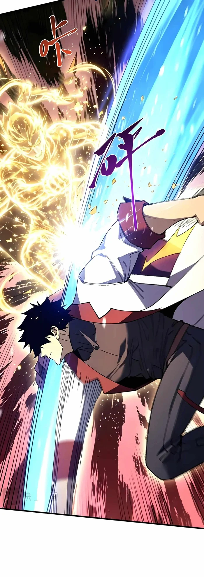 Apex Future Martial Arts Chapter 340 - halaman 17