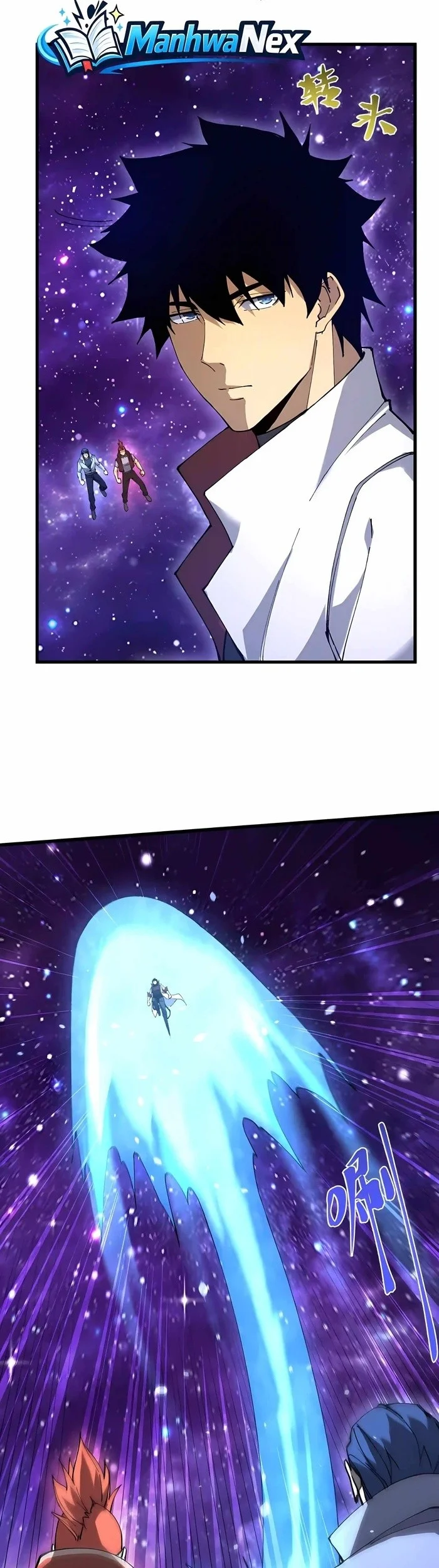 Apex Future Martial Arts Chapter 340 - halaman 21