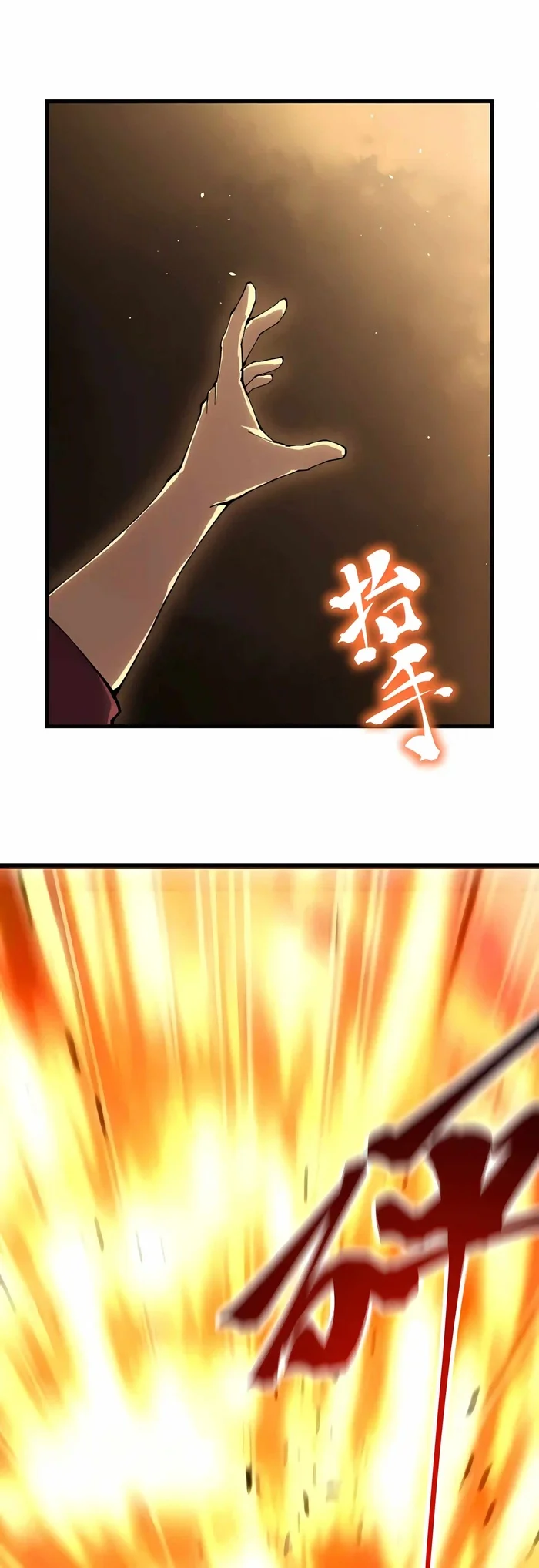 Apex Future Martial Arts Chapter 340 - halaman 5