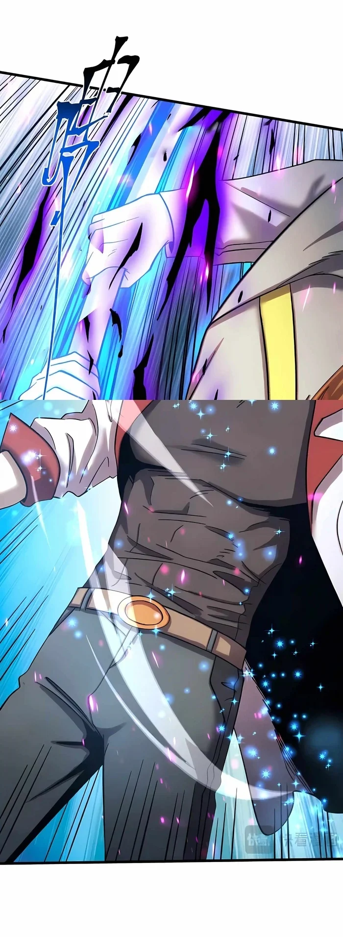 Apex Future Martial Arts Chapter 341 - halaman 49