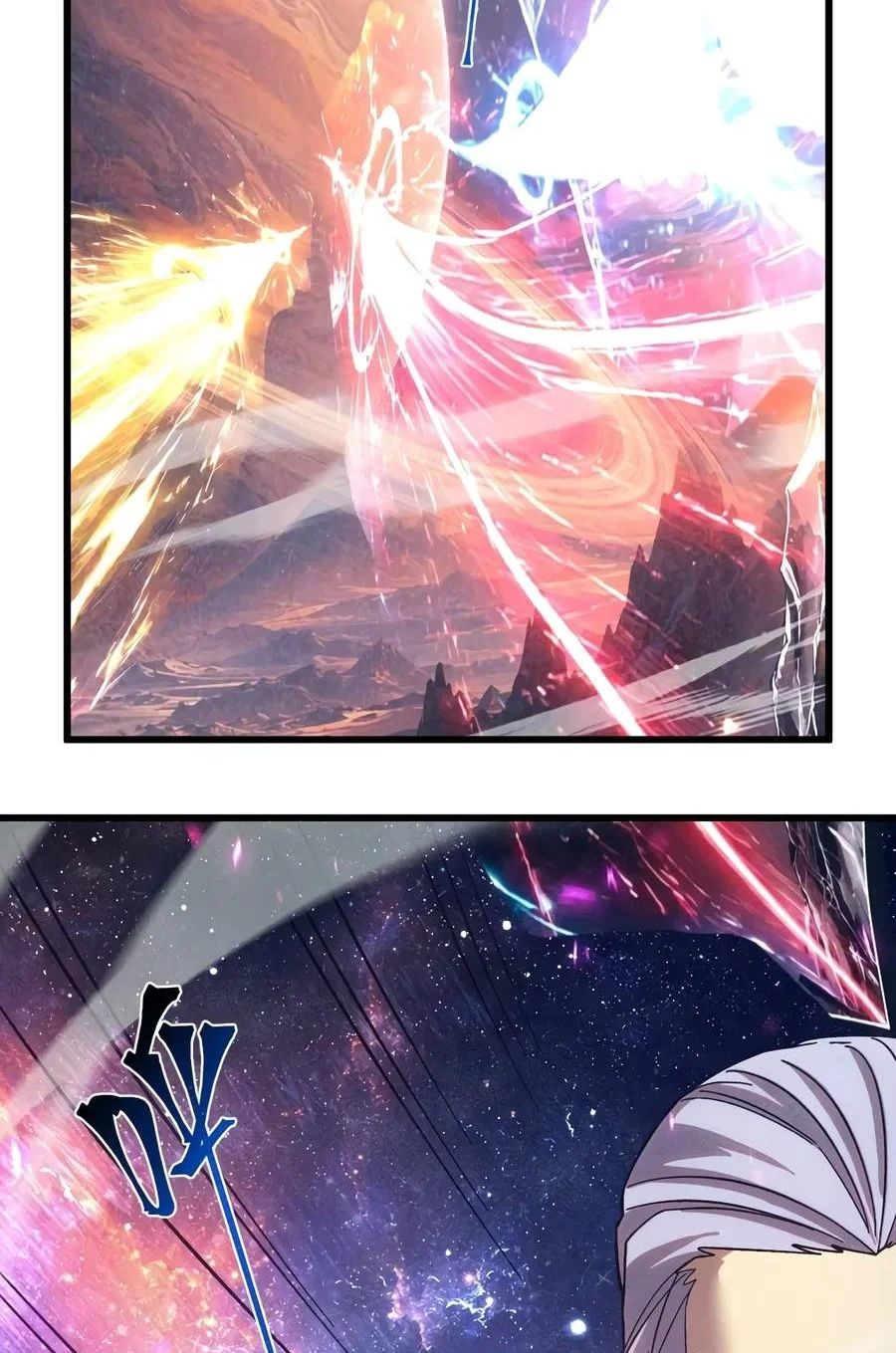 Apex Future Martial Arts Chapter 342 - halaman 35