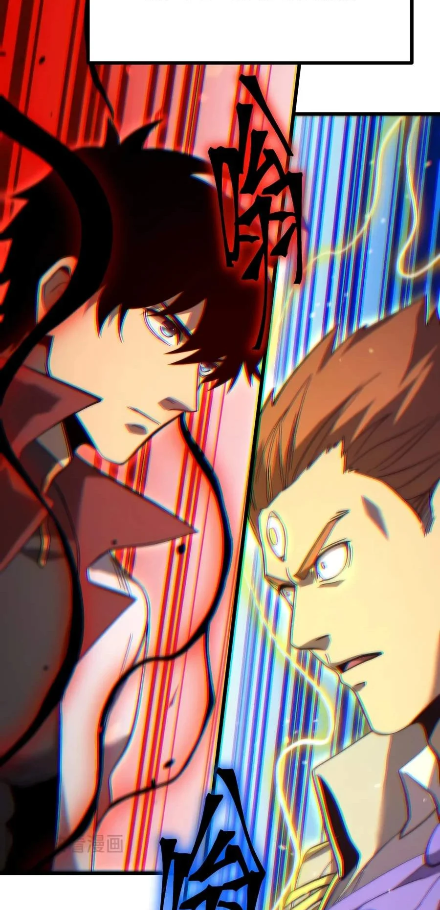 Apex Future Martial Arts Chapter 342 - halaman 52