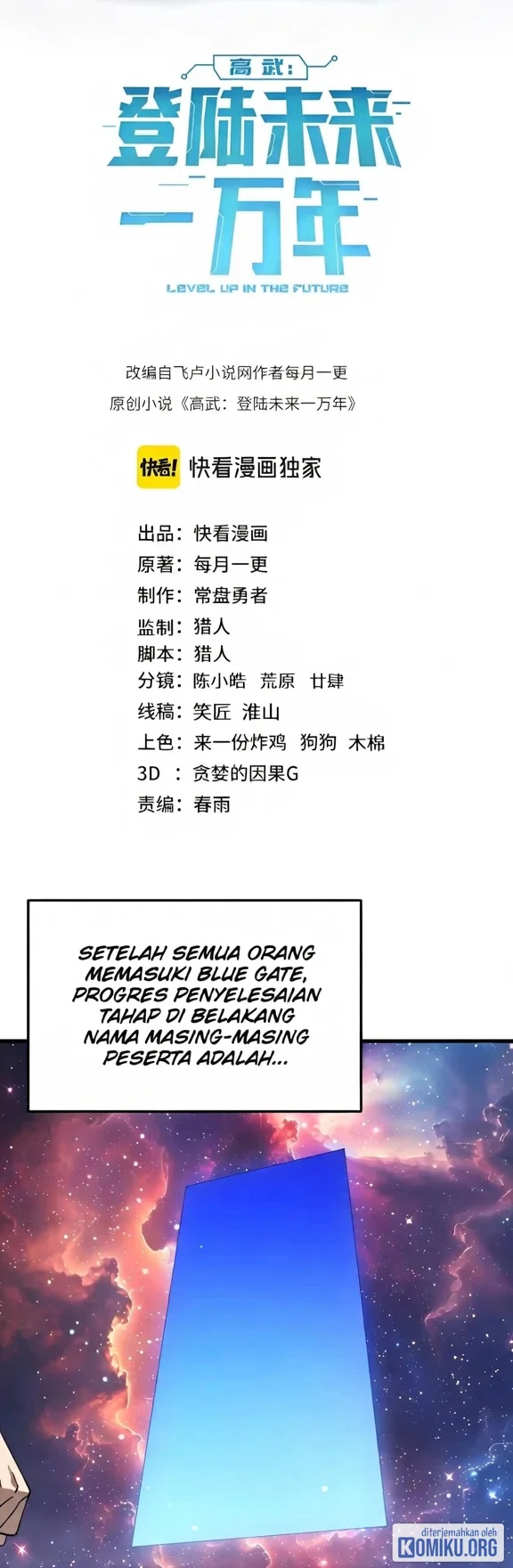 Apex Future Martial Arts Chapter 346 - halaman 4