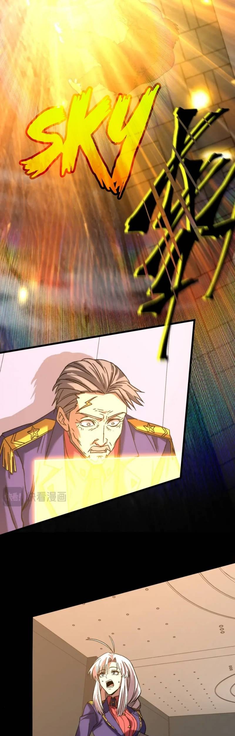 Apex Future Martial Arts Chapter 46 - halaman 39