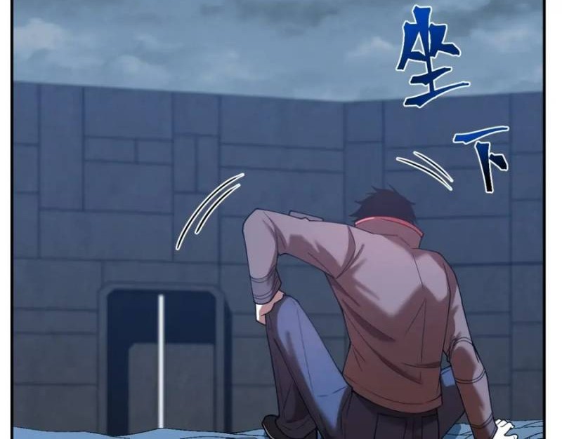 Apex Future Martial Arts Chapter 46 - halaman 49
