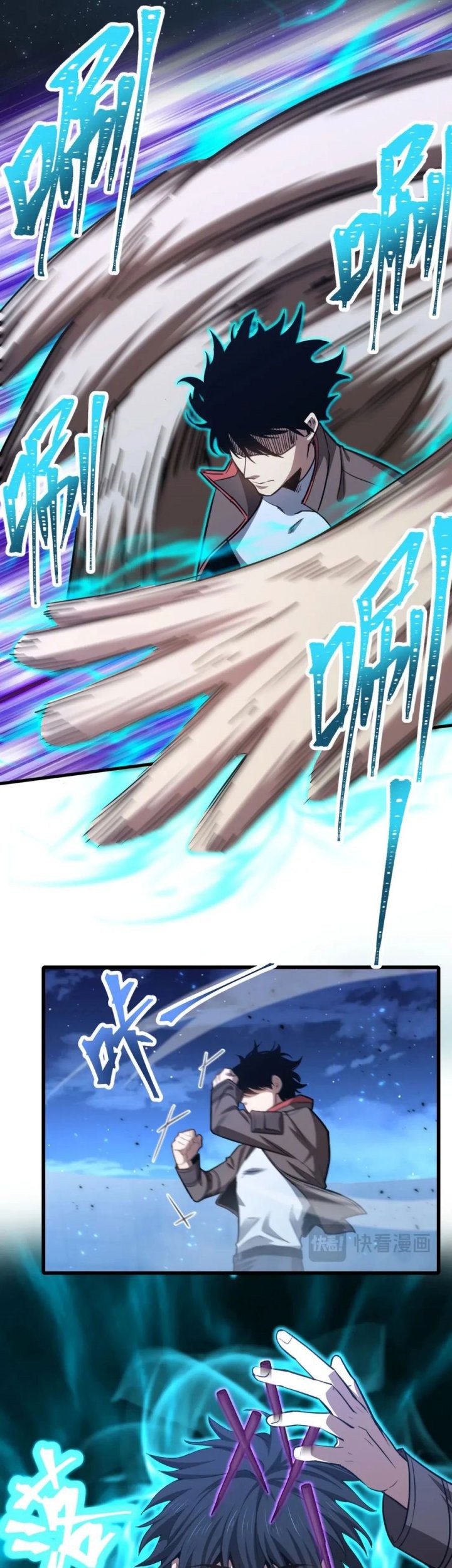 Apex Future Martial Arts Chapter 48 - halaman 12