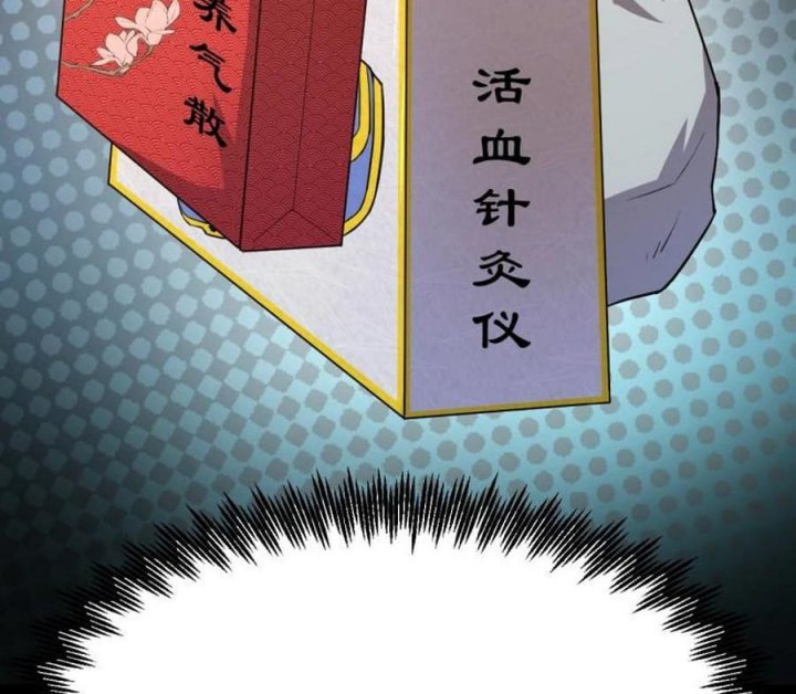 Apex Future Martial Arts Chapter 5 - halaman 36