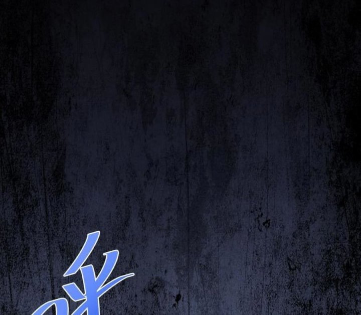 Apex Future Martial Arts Chapter 5 - halaman 38