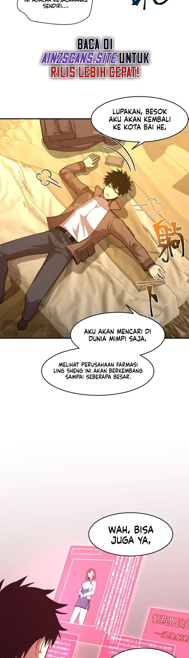 Apex Future Martial Arts Chapter 56 - halaman 23