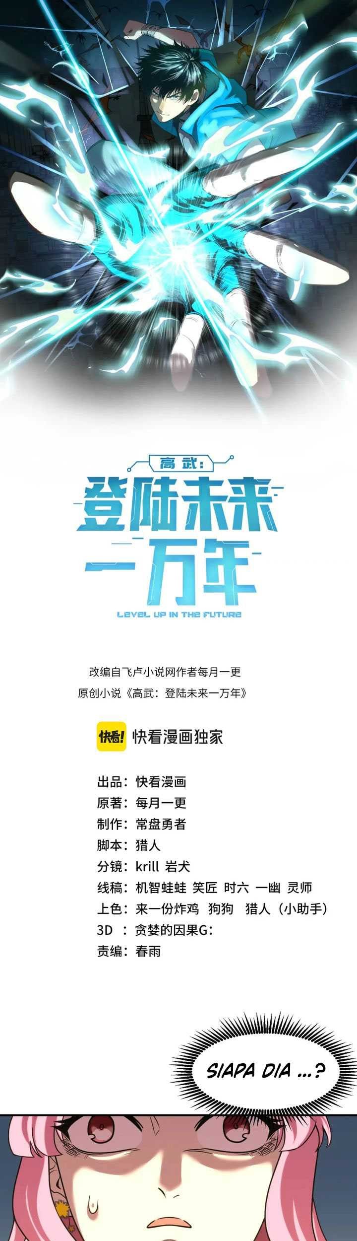 Apex Future Martial Arts Chapter 58 - halaman 3