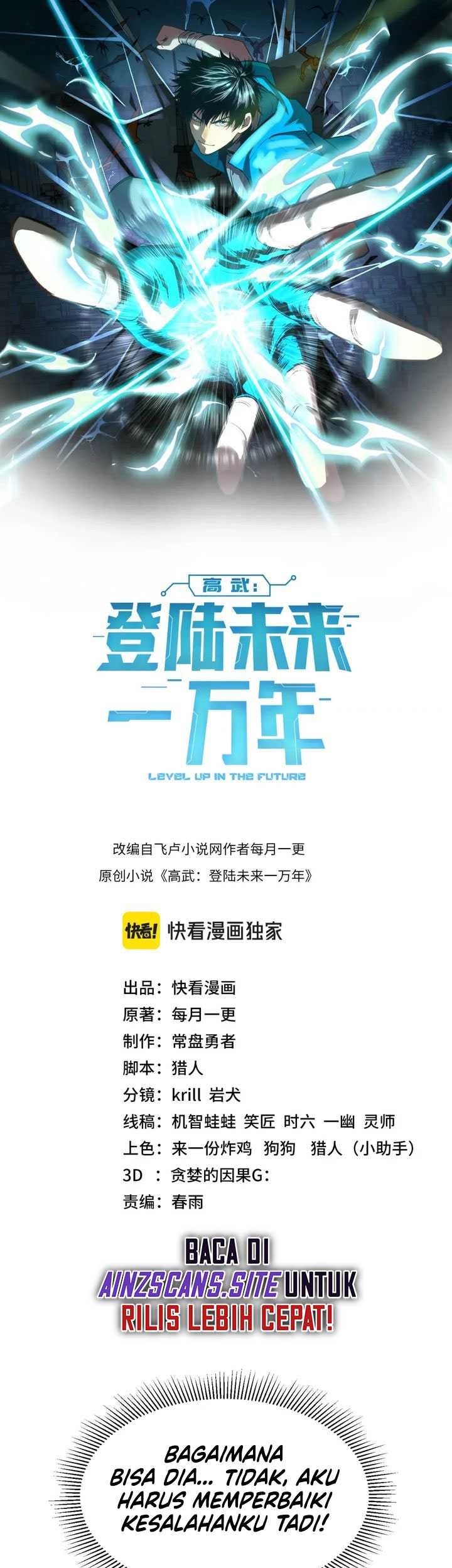 Apex Future Martial Arts Chapter 59 - halaman 3