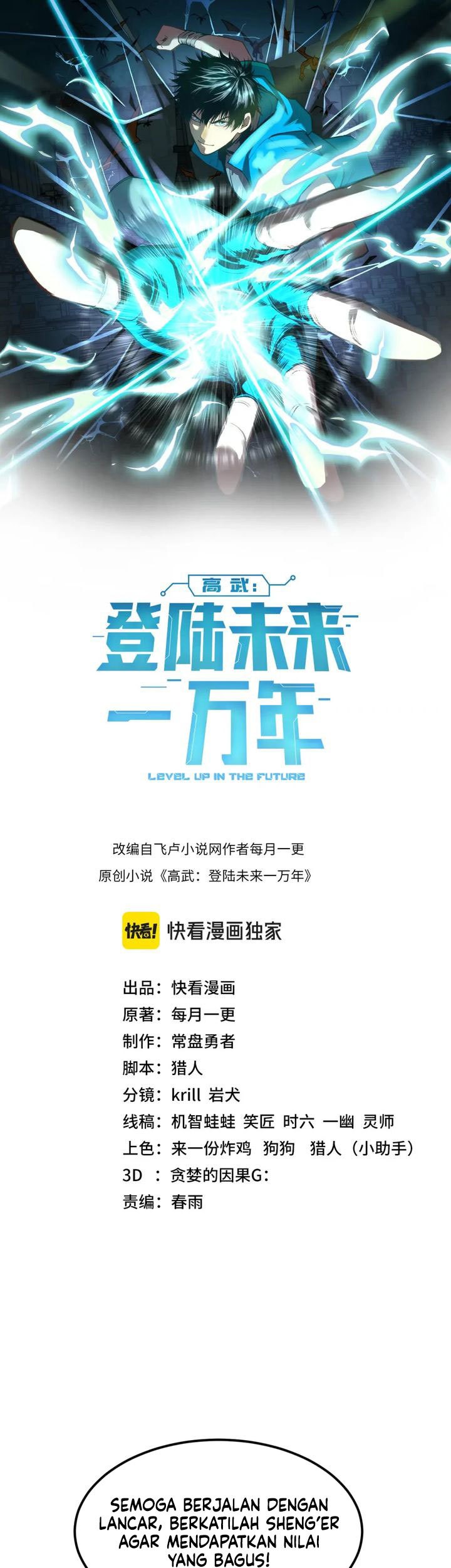 Apex Future Martial Arts Chapter 62 - halaman 3
