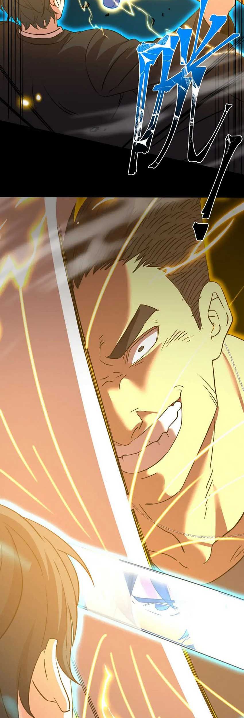 Apex Future Martial Arts Chapter 69 - halaman 17